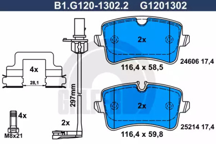 Комплект тормозных колодок (GALFER: B1.G120-1302.2)