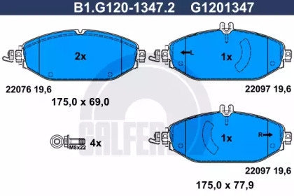 Комплект тормозных колодок (GALFER: B1.G120-1347.2)