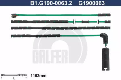 Контакт (GALFER: B1.G190-0063.2)