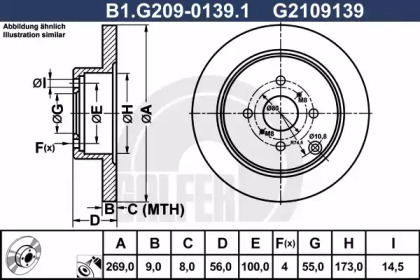 Тормозной диск (GALFER: B1.G209-0139.1)