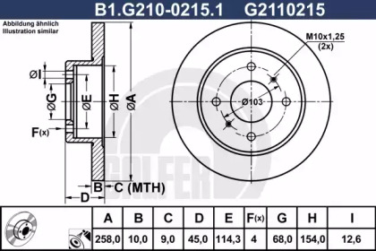 Тормозной диск (GALFER: B1.G210-0215.1)