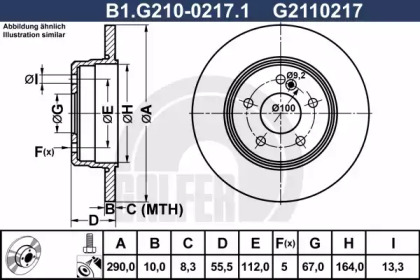 Тормозной диск (GALFER: B1.G210-0217.1)