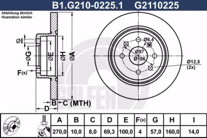 Тормозной диск (GALFER: B1.G210-0225.1)