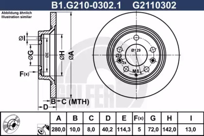 Тормозной диск (GALFER: B1.G210-0302.1)