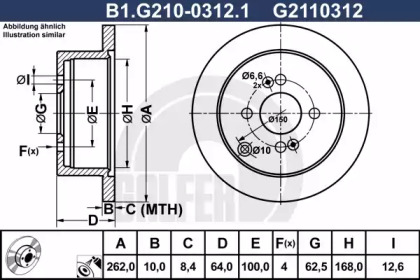 Тормозной диск (GALFER: B1.G210-0312.1)