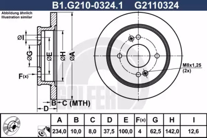 Тормозной диск (GALFER: B1.G210-0324.1)