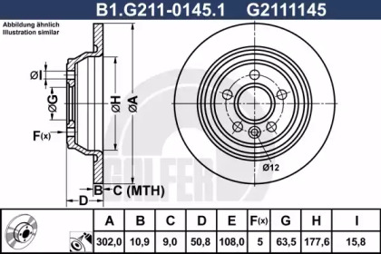 Тормозной диск (GALFER: B1.G211-0145.1)