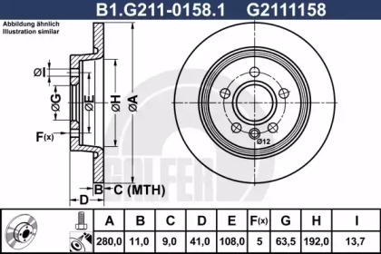 Тормозной диск (GALFER: B1.G211-0158.1)