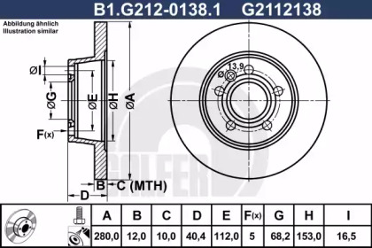 Тормозной диск (GALFER: B1.G212-0138.1)