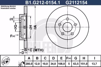 Тормозной диск (GALFER: B1.G212-0154.1)