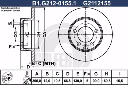 Тормозной диск (GALFER: B1.G212-0155.1)