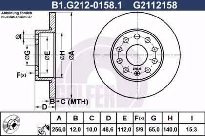 Тормозной диск (GALFER: B1.G212-0158.1)