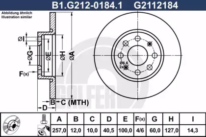 Тормозной диск (GALFER: B1.G212-0184.1)