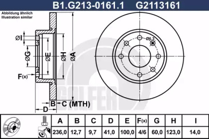 Тормозной диск (GALFER: B1.G213-0161.1)