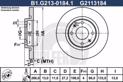 Тормозной диск (GALFER: B1.G213-0184.1)