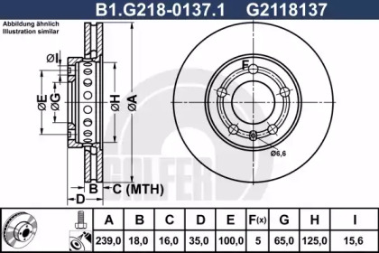 Тормозной диск (GALFER: B1.G218-0137.1)