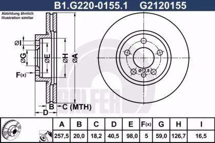 Тормозной диск (GALFER: B1.G220-0155.1)