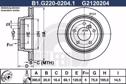 Тормозной диск (GALFER: B1.G220-0204.1)