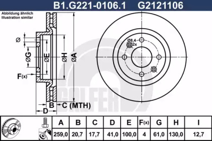 Тормозной диск (GALFER: B1.G221-0106.1)