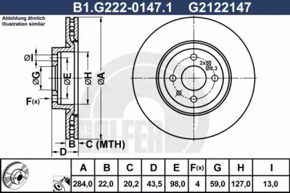 Тормозной диск (GALFER: B1.G222-0147.1)