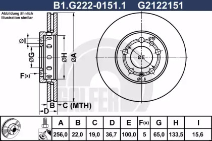 Тормозной диск (GALFER: B1.G222-0151.1)