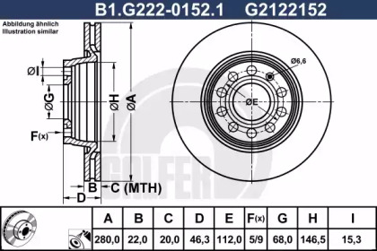 Тормозной диск (GALFER: B1.G222-0152.1)