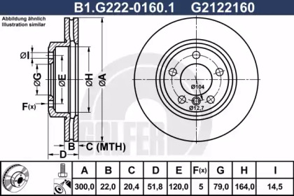 Тормозной диск (GALFER: B1.G222-0160.1)