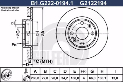 Тормозной диск (GALFER: B1.G222-0194.1)