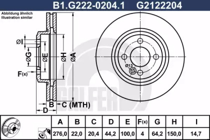 Тормозной диск (GALFER: B1.G222-0204.1)