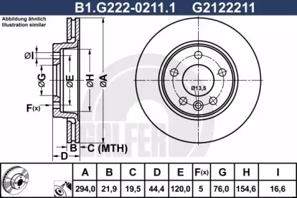 Тормозной диск (GALFER: B1.G222-0211.1)