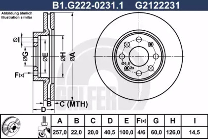 Тормозной диск (GALFER: B1.G222-0231.1)