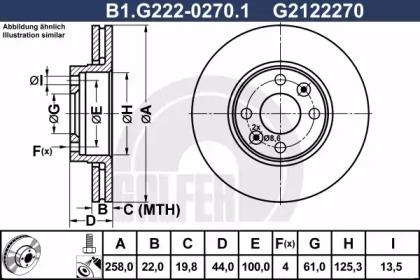 Тормозной диск (GALFER: B1.G222-0270.1)