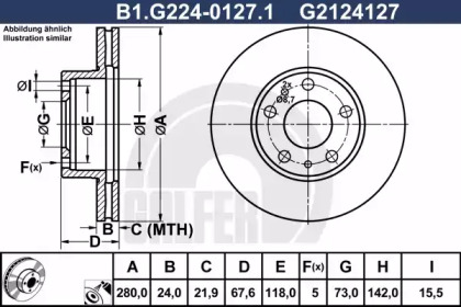 Тормозной диск (GALFER: B1.G224-0127.1)