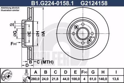 Тормозной диск (GALFER: B1.G224-0158.1)