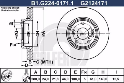 Тормозной диск (GALFER: B1.G224-0171.1)