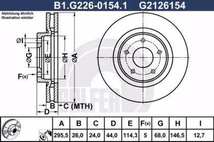 Тормозной диск (GALFER: B1.G226-0154.1)