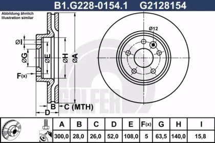 Тормозной диск (GALFER: B1.G228-0154.1)