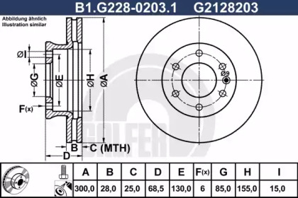 Тормозной диск (GALFER: B1.G228-0203.1)