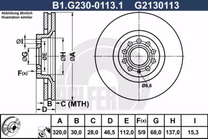 Тормозной диск (GALFER: B1.G230-0113.1)