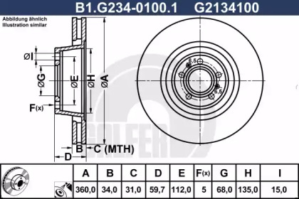 Тормозной диск (GALFER: B1.G234-0100.1)