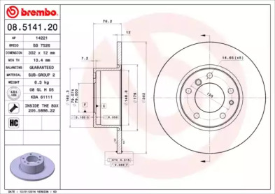 Тормозной диск (BREMBO: 08.5141.20)