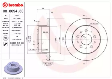 Тормозной диск (BREMBO: 08.8094.30)