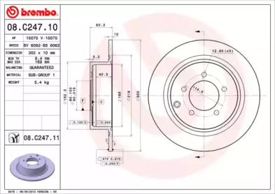 Тормозной диск (BREMBO: 08.C247.10)