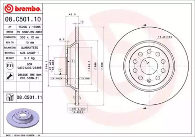 Тормозной диск (BREMBO: 08.C501.11)