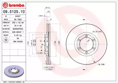 Тормозной диск (BREMBO: 09.5125.10)