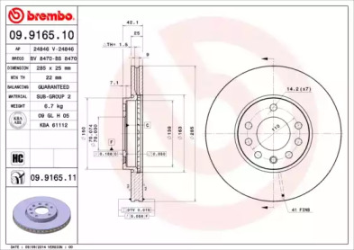 Тормозной диск (BREMBO: 09.9165.10)