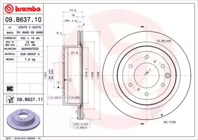 Тормозной диск (BREMBO: 09.B637.11)