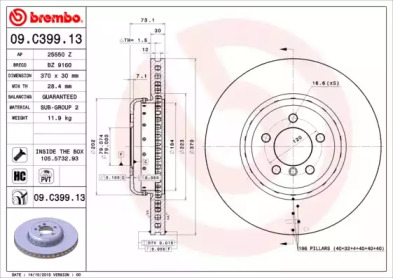 Тормозной диск (BREMBO: 09.C399.13)