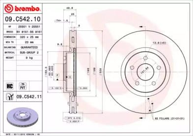 Тормозной диск (BREMBO: 09.C542.11)