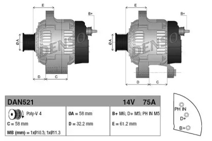 Генератор (DENSO: DAN521)